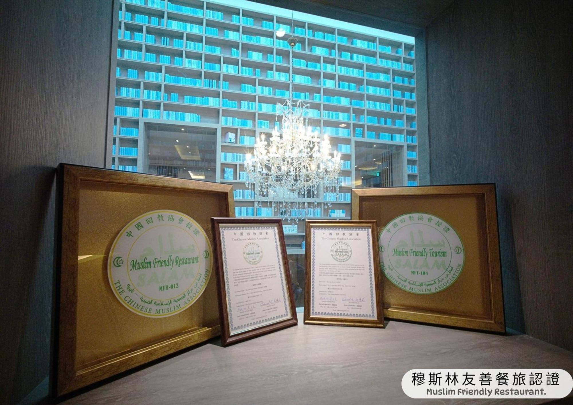 The Gaia Hotel - Taipei Bagian luar foto